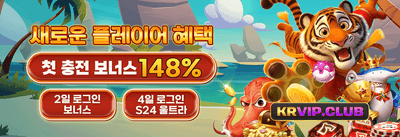 신규 가입 100% 웰컴 매치 보너스 promotion banner