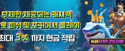최신 슬롯 게임으로 잭팟 도전 banner