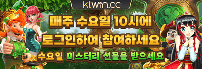 데일리 리로드 보너스 promotion banner