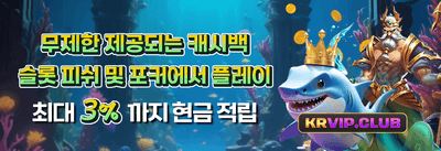친구 추천 특별 보너스 promotion banner